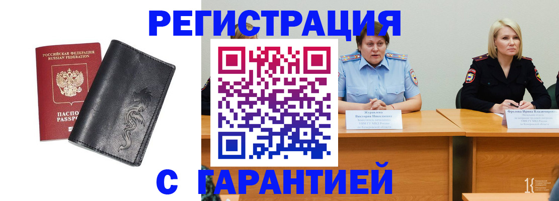 регистрация для дет. сада в Петров Вале