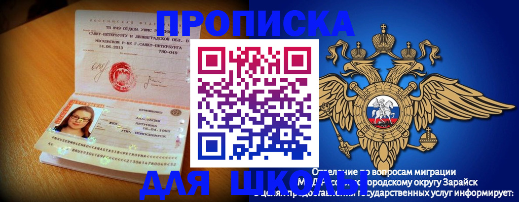 форма 3 в Петров Вале